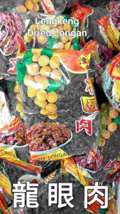 Dried Longan Premium Lengkeng Kering Hitam 100 Gram Long Yan Rou Genggeng