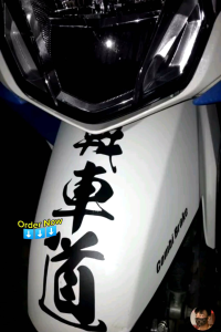 Japan War Lane Sticker: High Quality Vinyl Cutout Decals for Cars & Motorcycles