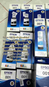 Epson 001 น้ำหมึกเติมของแท้เอปสันSeries-L L4150/ L4160/ L6160/ L6170/ L6190/ L14150 มี4สีให้เลือก(ดำ ฟ้า ม่วงแดง เหลือง) สีสวย น้ำหมึกคุณภาพราคาประหยัด สุดคุ้มใช้กับพริ้นเตอร์อิงค์เ