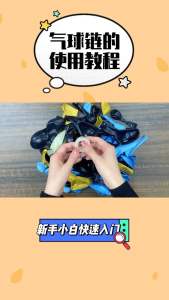 Boy Or Girl gender Reveal Latex Ballon Set With Confetti for Baby shower birthday party decoration