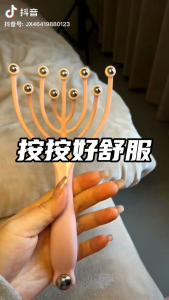 Nine-Claw Massager Scalp Massage Tingler Head Massage Ball Comb Hair Massage Comb