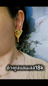 BBต่างหูสแตนเลสลายหัวใจใหญ่ๆ มี2แบบ2สีให้เลือก