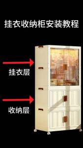 Foldable Wardrobe with Transparent Door Drawer Clothes Cabinet Almari Baju Baby Children Adult