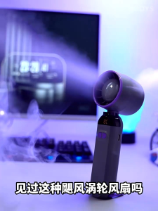 F85 - Kipas Angin Mini Portable Handheld Fan Mini Kipas strong Wind 100 Gear Wind Speed Kipas Angin Digital Display Adjustable Turbo Kipas Tangan