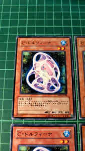 YUGIOH Japanese POTD-JP006 DP03-JP008 C繭小海豚 Chrysalis Dolphin (N) 97%95%70%60%