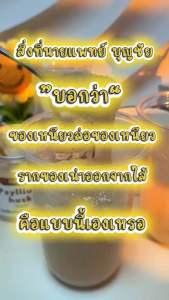 Sukkaii 💥ไซเลียมฮัสค์ แบบเกล็ด ขนาด 100g ไฟเบอร์ธรรมชาติ ช่วยปรับสมดุลลำไส้ระบบขับถ่ายแก้อาการท้องผูก