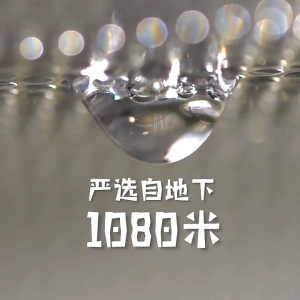 Strontium Element Spring Energy Soothing Spray锶元素舒缓泉能喷雾