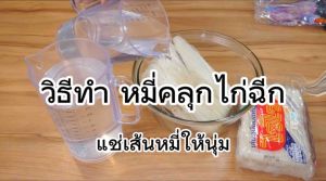 ซอสเตี๋ยวแห้ง 3 รสชาติ โปร 2 แถม 1 เซต3ขวด สินค้ามี อ.ย รสนิยมอินเตอร์ฟู๊ด