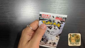 Pokemon “White Flare” (JP) การ์ดโปเกมอน (ราคาต่อซอง)