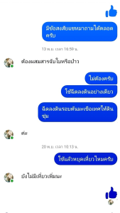 สารสกัดชีวภาพ ออร์แกนิก ใช้ป้องกันกำจัดโรคเหี่ยวเขียวมะเขือเทศ พริก แตงกวา ฯ