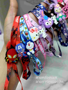 สายคล้องแมสเด็กลายการ์ตูนยอดฮิตพร้อมส่งที่ไทย