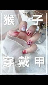 Set 24 Móng Tay Giả Kèm Keo Dán