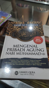 Mengenal Pribadi Agung Nabi Muhammad. Full Colour.