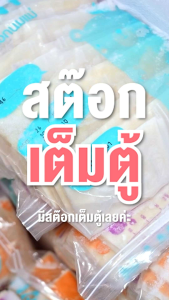 Jessie Mum 1 กล่อง 30 แคปซูล อาหารเสริมเพิ่มนำ้นมคุณแม่ และเพิ่มคุณภาพนำ้นม