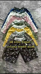 PROMO 50 Ribu Dapat 5 Celana Pendek Anak Cowok Cewek Usia 2-12 Tahun / Celana Pendek Anak Motif