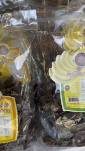 กล้วยเล็บมือนางกวน 100% ขนาด 600 กรัม ตราดรีม