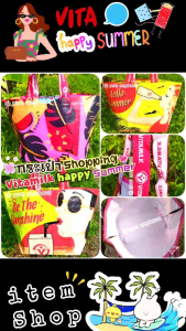 🛍️ กระเป๋าช้อปปิ้งไวตามิลค์แฮปปี้ซัมเมอร์ ⛱️ (Vitamilk Happy Summer Shopping Bag)