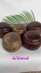 โถเก็บหมากโกะ ของเก่าจากญี่ปุ่น  เป็นไม้แท้ทรงกลม สำหรับเก็บหมากโกะ หรือสิ่งของต่างๆ