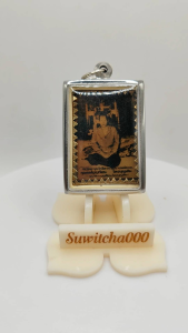 C211  รูปถ่ายแม่ชีบุญเรือน โตงบุญเติม วัดอาวุธวิกสิตาราม​ เลี่ยมกรอบกันน้ำ  ขนาด​ 3.0​x4.0​cm