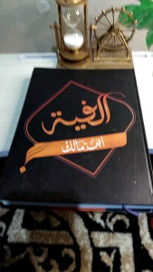 Buku Tulis Taqrirot Alfiyah Ibnu Malik Ukuran Besar Isi 180