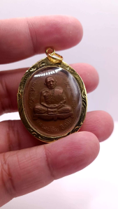 K714 เหรียญ หลวงปู่ทิม เจริญพรบน ปี 17 เนื้อทองแดง วัดละหารไร่ ขนาด 3.0x4.5 ซม. กรอบพระ ทองไมครอน
