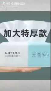 SPA亲肤棉柔洁净抛弃式洗脸巾（Cotton Soft Face Towel）