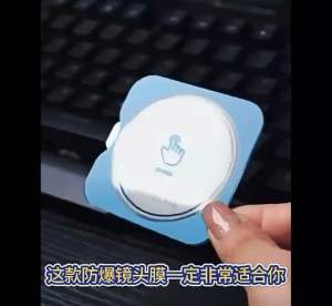 Superfit tempered glass kamera iQoo 13 easy install