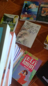 โปรลดราคา‼️นวนิยายรุ่นเก่า ปกแข็ง ปกอ่อน หายาก นวนิยาย กรุง ญ.ฉัตร อาริตา กันยามาส นลิน บุษกร โสภี พรรณราย นาวิกา นันทนา วีระชน วลัย นวาระ ชลาลัย นิยายมือสองราคาถูก สำนักบำรุงสาส์น คลังวิทยา โชคชัยเทเวศร์ นิยายวรรณกรรมผู้ใหญ่ อิโรติก โรแมนติก โรมานซ์