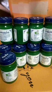 น้ำมันคลายเส้น "บุญยิ่ง ขนาด 120 กรัม