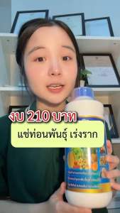 ไลโซ่ ยาเร่งรากวิตามินบี1+กรดอะมิโน 10% แตกรากเยอะ รากเเข็งเเรง พืชฟื้นตัวได้เร็ว เเช่ท่อนพันธุ์ ขนาด 1 ลิตร