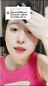 21 วัน โปรแรงส่งด่วน T-Collagen SPF50PA+++ Seyoul เซรั่ม 21 บำรุงผิว กันแดด เอสเซนส์บำรุงผิว