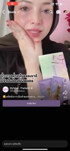 one "เอสเซนส์บำรุงผิว 21 วัน & กันแดด T-Collagen & บีบีครีมกลอส Meso Seyoul เซรั่ม21 สาวเซรั่มให้บำรุงผิว เผยผิวกระจ่างใส กันแดด SPF50 PA++++ 1 กล่อง