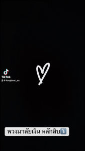 ซองใส่ธนบัตร พวงมาลัยเงิน ใส่ธนบัตรได้15ใบ แบบกลม ของขวัญวันรับปริญญา วันจบ ขนาดซองใส่ได้ทุกแบงค์ ซอง3x7นิ้ว