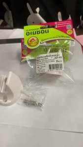 AMAZON ขอแขวนฝักบัว  สีขาว รุ่น AP-01