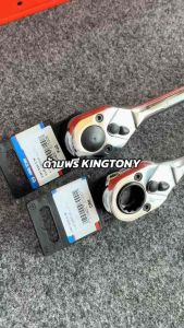 ด้ามฟรี KINGTONY 1/2"x10" 4767-10FD 4768-10FD ด้ามก๊อกแก๊ก ด้ามฟรีหัวไข่หัวบาง