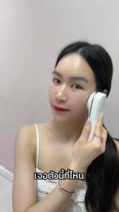 🔥🇰🇷โปร1แถม1 เซทสกินแคร์หรูของคลินิกผิวเกาหลี YU:AN KOREA ฟรีเครื่องทำทรีทเม้นท์ออลอินวันของคลินิก1เครื่อง กู้หน้าด่วน หน้าฉ่ำวาว