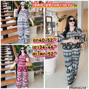 ชุดสาวอวบ Oversize พร้อม ลายช้าง 24-26 ผ้าไหมอิตาลี 40-52 สูงสำหรับชุดเซ็ตสาวอวบ ชุดสาวอวบ เฉพาะ ลายช้าง อกพร้อมส่งทันที