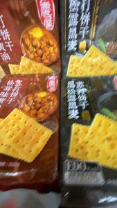 [NEW DATE 03/2027]Bánh Quy Soda Ăn Kiêng Lúa Mạch Nấm Đen Nhật Bản Gói 295 Gram