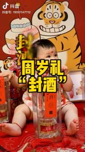 🧧Ready Stock🧧Baby Full Moon/100days/1 years old Sealing Sticker 婴儿满月/100天/周岁封酒贴