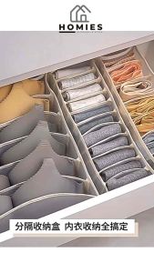 STORAGE BOX ORGANIZER CELANA DALAM PAKAIAN DALAM / TEMPAT PENYIMPANAN KOTAK BRA / ORAGNIZER KOTAK 6 7 11 SEKAT KAOS KAKI