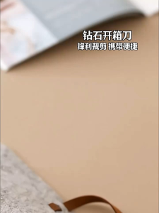 Pisau Pemotong Keselamatan Automatik Diamond | Diamond Safety Retractable Utility Knife | 钻石安全回弹美工刀