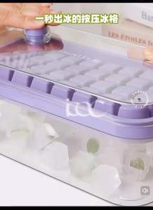 กล่องทำน้ำแข็ง ถาดน้ำแข็ง ที่ทำน้ำแข็ง ฟรีที่ตักน้ำแข็ง แม่พิมพ์น้ำแข็ง ถาดรองน้ำแข็ง มีฝาปิด Ice cube tray