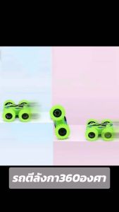 ผู้ใช้บนรถตีลังกา 4ล้อ รถทำงาน รถเล่น พร้อมส่ง รถออฟโรด รถตีลังกา 360องศา ไม่ต้องใส่ถ่าน