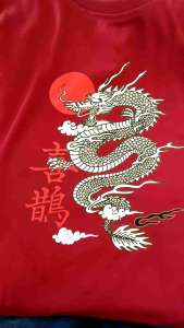 Kaos Imlek 2024 Baju Imlek Family Imk 1 Shio Naga Pakaian Imlek Dewasa Kaos Imlek Anak Baju Gong Xi Fa Cai Xin Nian Khuai Le Kaos Sin Cia Imlek Kaos Imlek Pakaian Imlek Keluarga