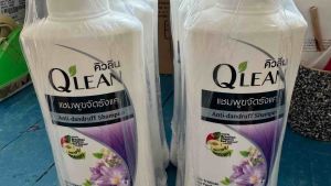 [1 ฟรี 1] Qlean แชมพู ขจัดรังแค คิวลีน สูตรบำรุงพิเศษ (สีม่วง) 340 มล. EXP:25/10/2027