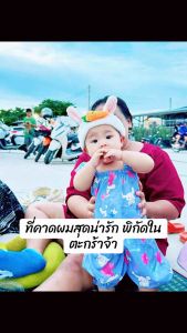 Narak ที่คาดผม ที่คาดศีรษะ สำหรับแต่งหน้า ล้างหน้า ลายน่ารัก สไตล์เกาหลี-จีน-ญี่ปุ่น (พร้อมส่ง)