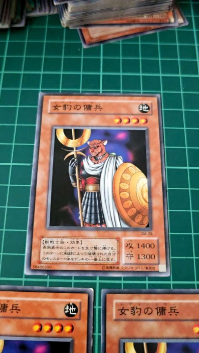 YUGIOH Japanese SM-29 女豹的傭兵Lady Panther (N) 95%80%80% | Lazada