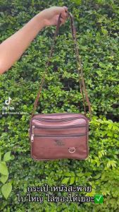 กระเป๋าสะพายคุณผู้ชายงานไทย Made in thailand V27