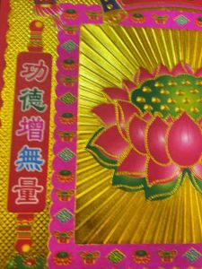 双面金 立体双面金纸 七彩 手工折纸 莲花金 招财金 大福金