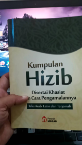 KUMPULAN HIZIB DAN KEHEBATAN DAN KEAMPUHANNYA